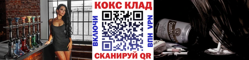 Cocaine Эквадор  Комсомольск 