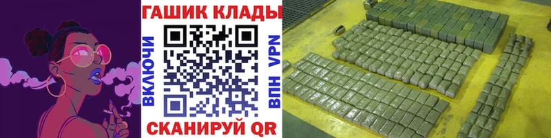 ГАШИШ Изолятор  купить   Комсомольск 