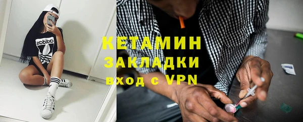 бутират Приозерск