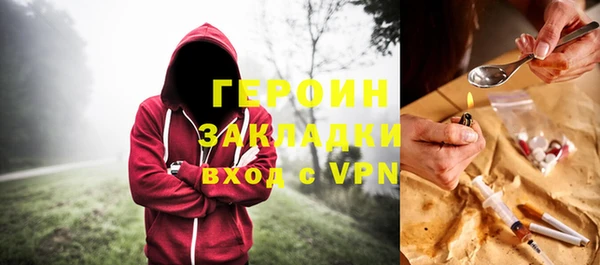 Альфа ПВП Богородск