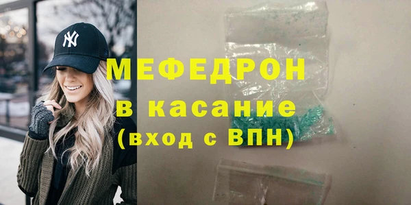 Альфа ПВП Богородск