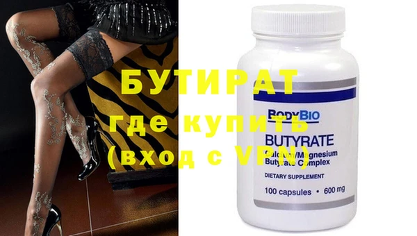 прущий лед Белоозёрский
