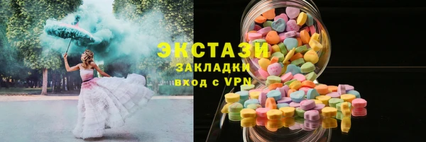 PSILOCYBIN Богданович