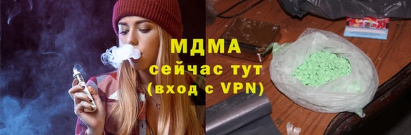 МДМА Богородицк