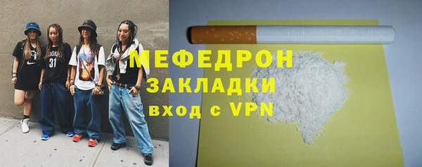 Альфа ПВП Богородск
