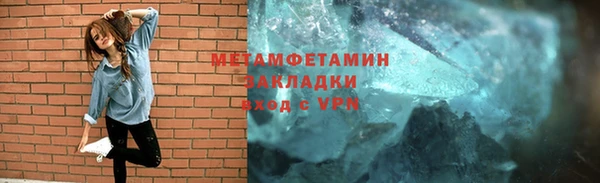 Альфа ПВП Богородск