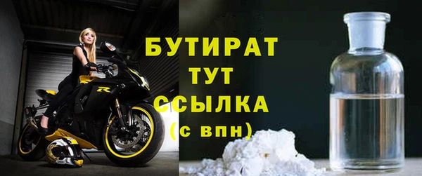 МДМА Богородицк