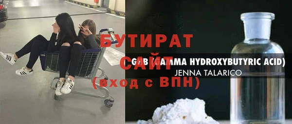 бутик Пролетарск