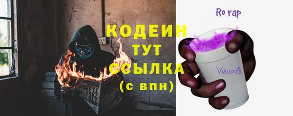 Альфа ПВП Богородск