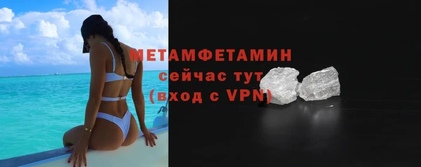 МДМА Богородицк