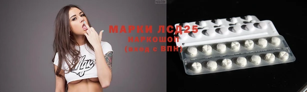 МДМА Богородицк