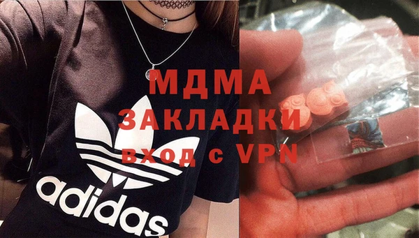 МДМА Богородицк