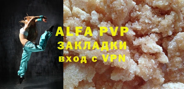 МДМА Богородицк