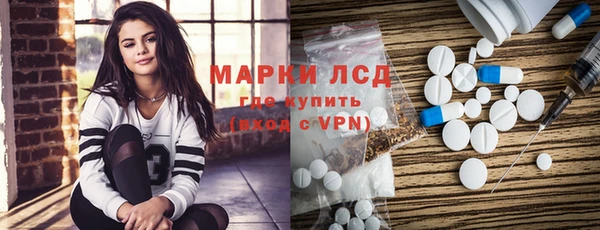 МДМА Богородицк