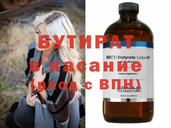 Альфа ПВП Богородск