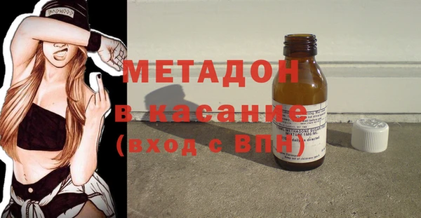 МДМА Богородицк