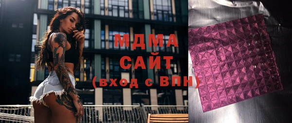 МДМА Богородицк