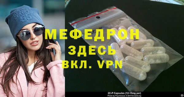 тгк Протвино