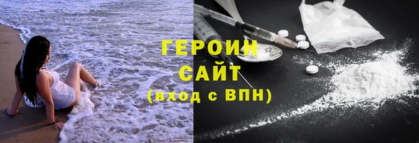 Альфа ПВП Богородск