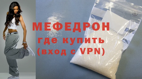 Альфа ПВП Богородск