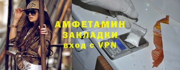 МДМА Богородицк