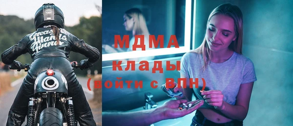 МДМА Богородицк