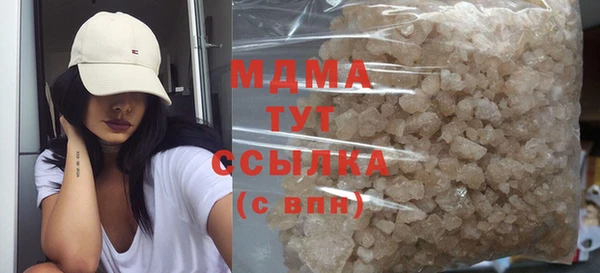 Альфа ПВП Богородск