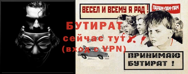 МДМА Богородицк
