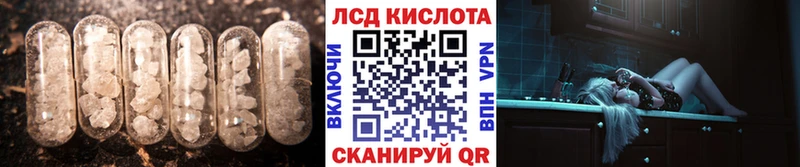 закладки  Комсомольск  Лсд 25 экстази ecstasy 
