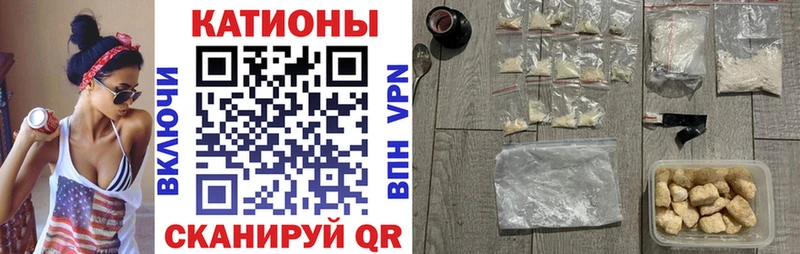 МЯУ-МЯУ мука  купить наркотики цена  МЕГА зеркало  Комсомольск 