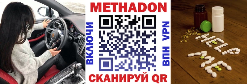 где можно купить   нарко площадка клад  МЕТАДОН мёд  Комсомольск 