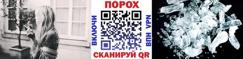 МЕТАМФЕТАМИН мет  купить  сайты  Комсомольск 