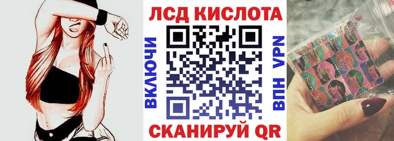 Марки 25I-NBOMe 1,8мг  где продают   Комсомольск 