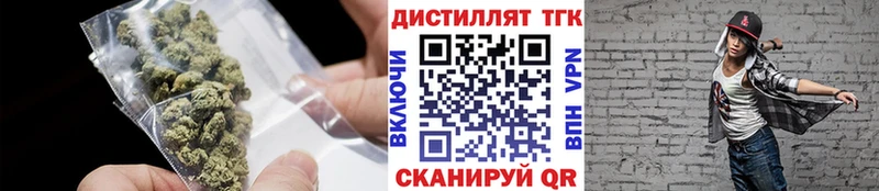 где купить   Комсомольск  Дистиллят ТГК вейп с тгк 